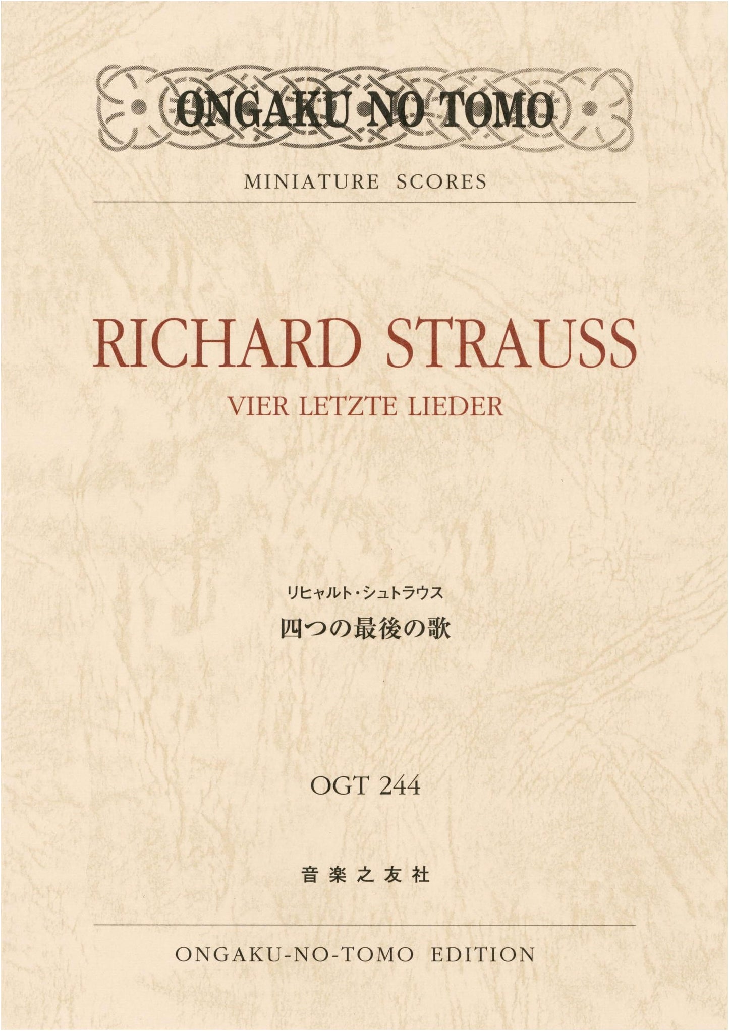 Four Last Songs (Miniature Score) by Richard Strauss