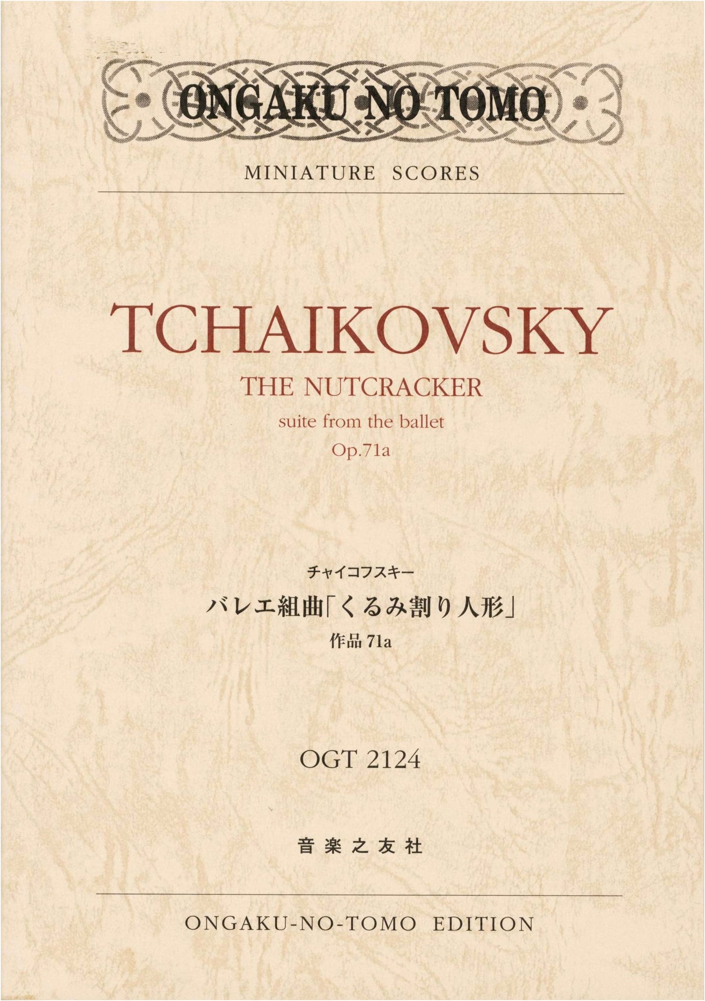 Tchaikovsky: The Nutcracker Ballet Suite, Op. 71a (OGT 2124 Miniature Scores)