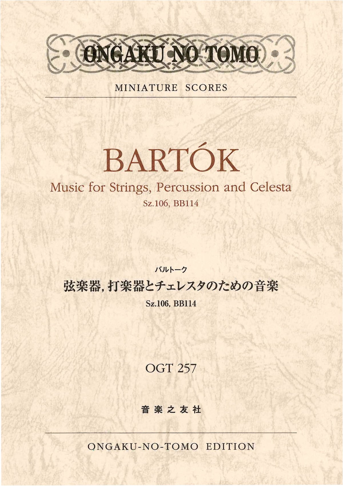 Bartók: Music for Strings, Percussion and Celesta, Sz.106, BB114 (OGT 257)