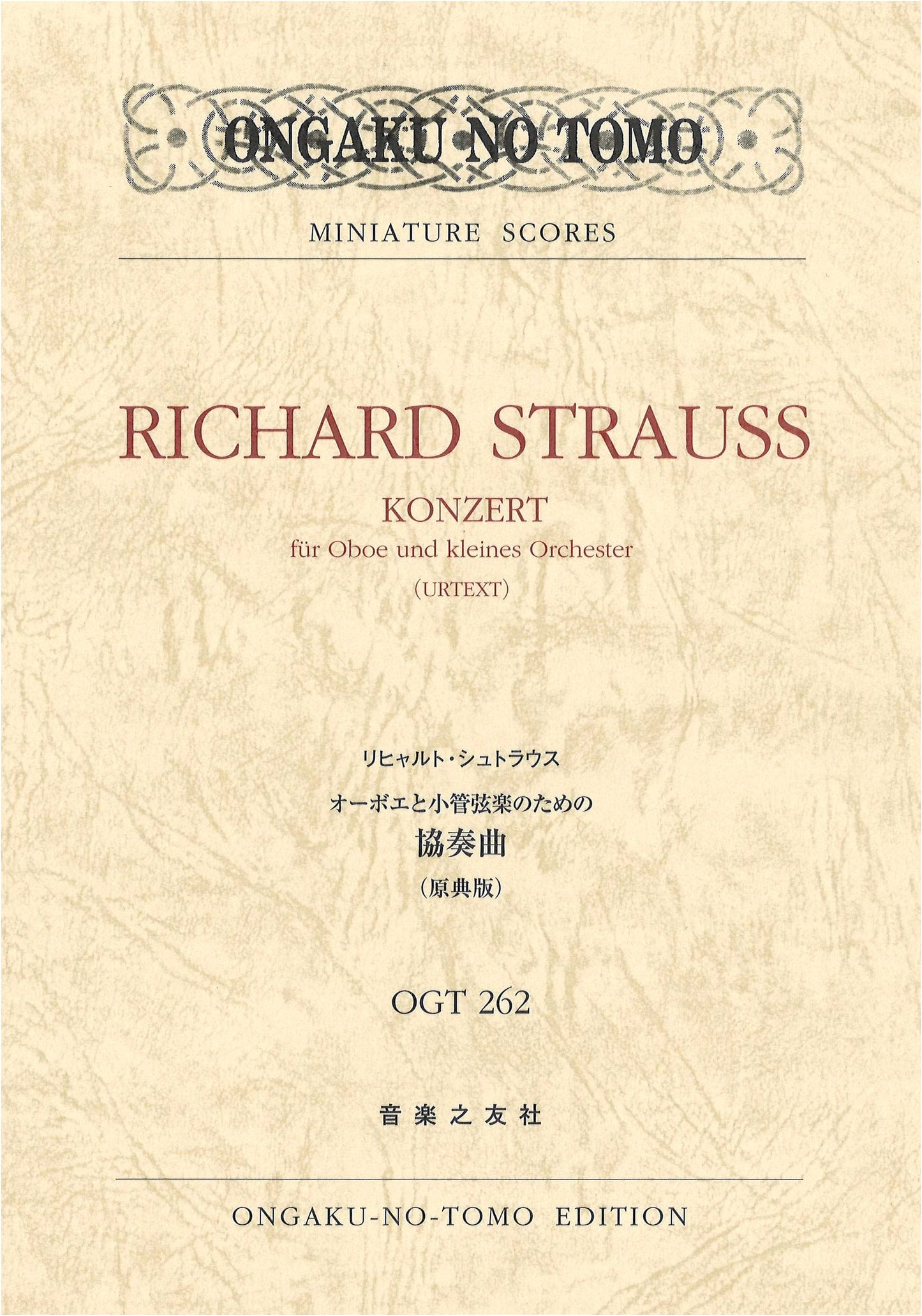 Richard Strauss: Concerto for Oboe and Small Orchestra (Urtext Ed.) (OGT 262 Miniature Score)