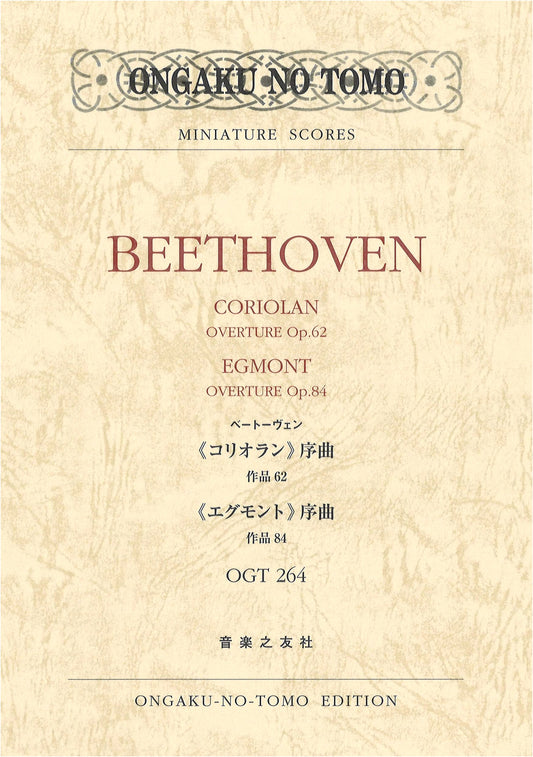 Beethoven: Coriolan Overture Op. 62 / Egmont Overture Op. 84 (Miniature Score)
