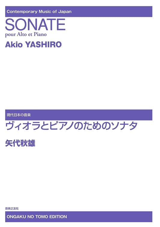 Sonata for Viola and Piano (Contemporary Japanese Music Series)