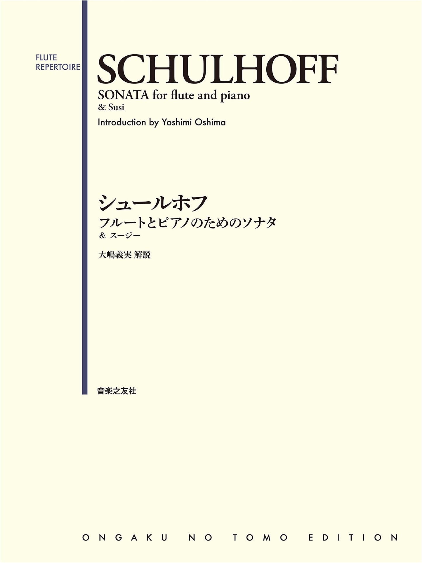 Schulhoff: Sonata for Flute and Piano & Suzy - Music Score
