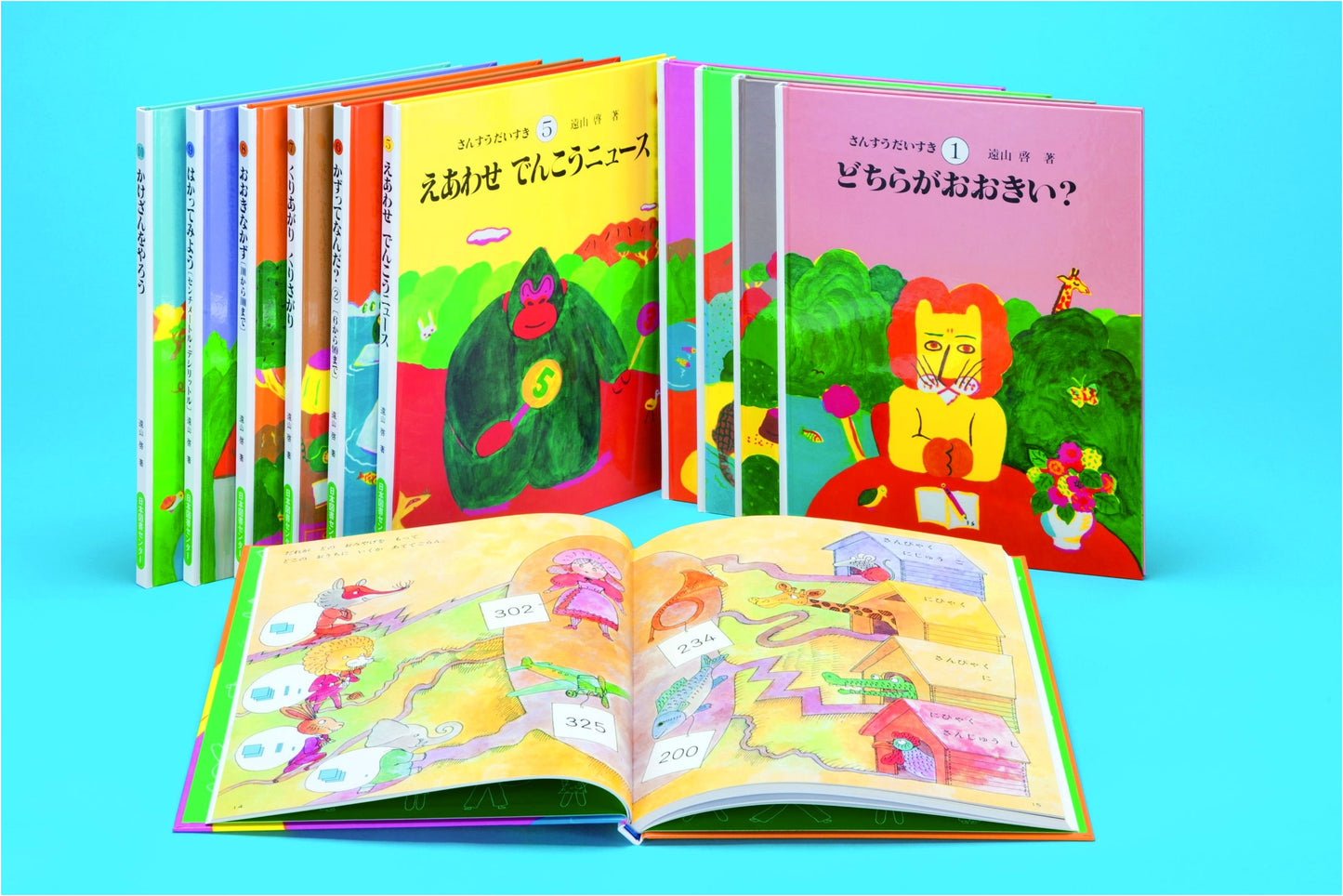 I Love Math: Complete 10 Volume Set