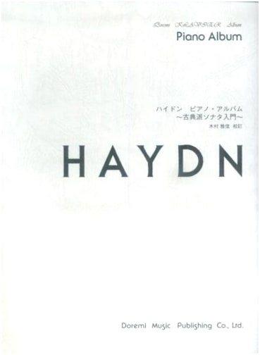 Haydn Piano Album: An Introduction to Classical Sonatas (DoReMi Clavier Album)
