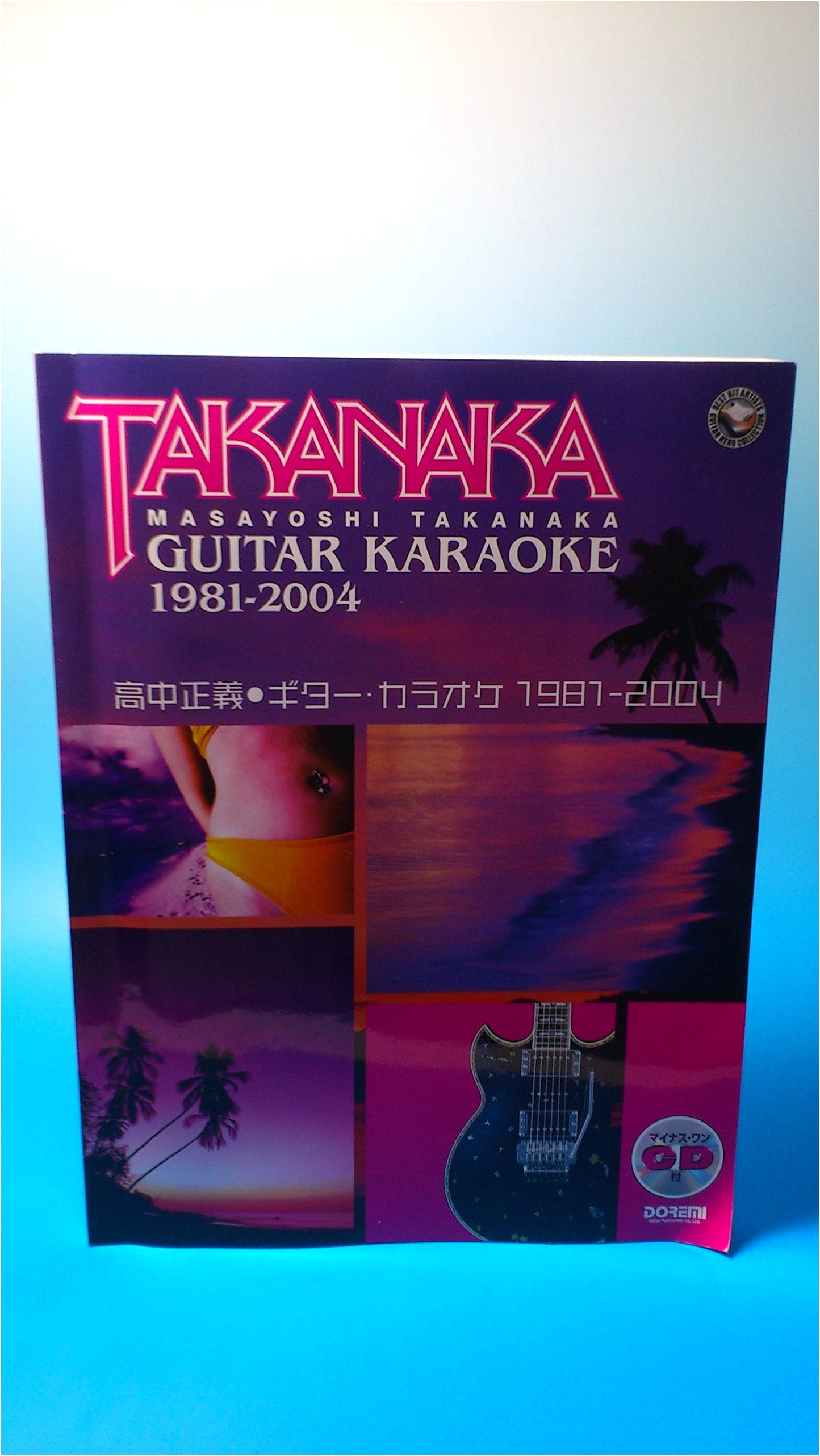 Masayoshi Takanaka: Guitar Karaoke 1981-2004 (Minus-One CD Included)