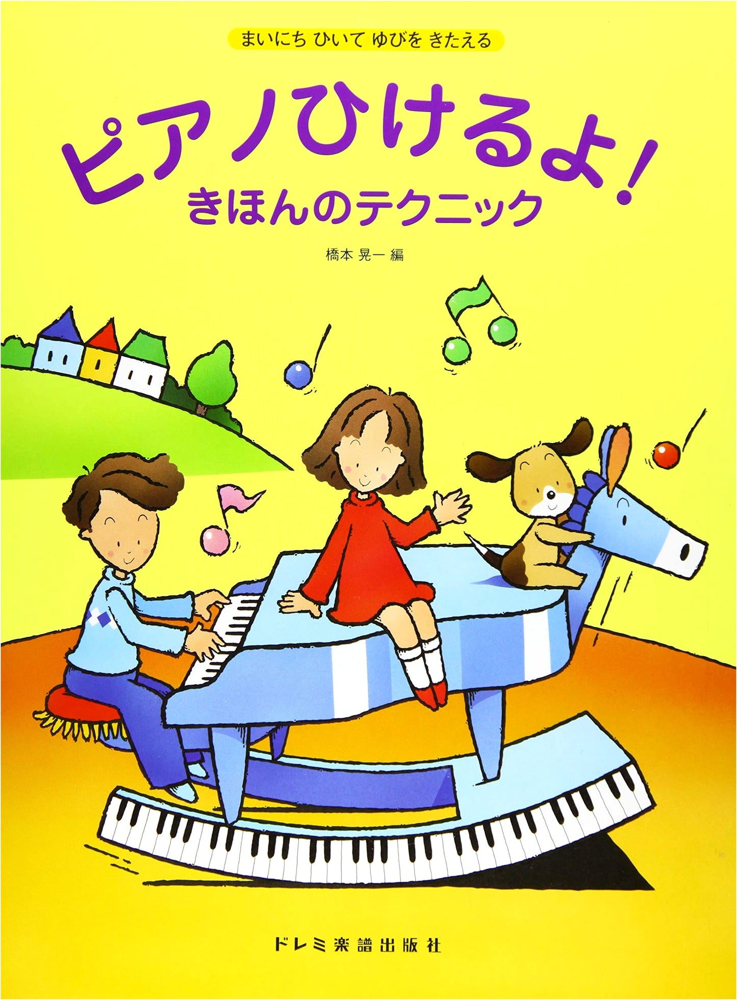 Daily Finger Training for Piano: Essential Techniques to Play the Piano!