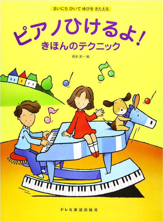 Daily Finger Training for Piano: Essential Techniques to Play the Piano!
