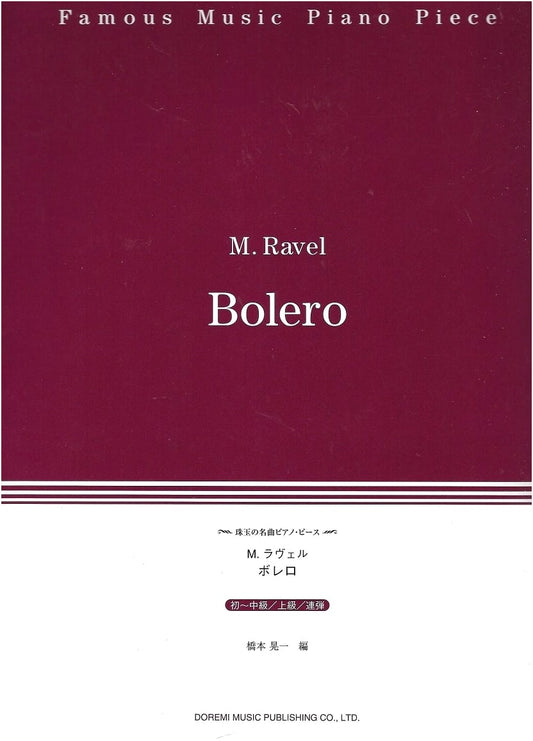 Bolero: A Collection of Masterpiece Piano Pieces
