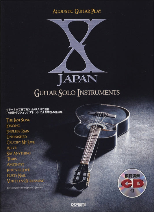 X JAPAN: Acoustic Guitar Solo Instrumentals