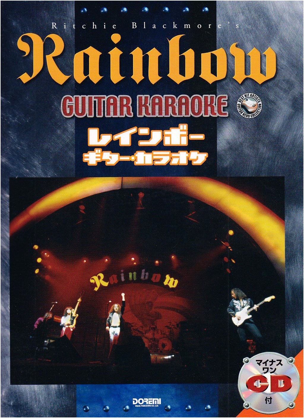 Rainbow: Guitar Karaoke (Minus One CD Included)