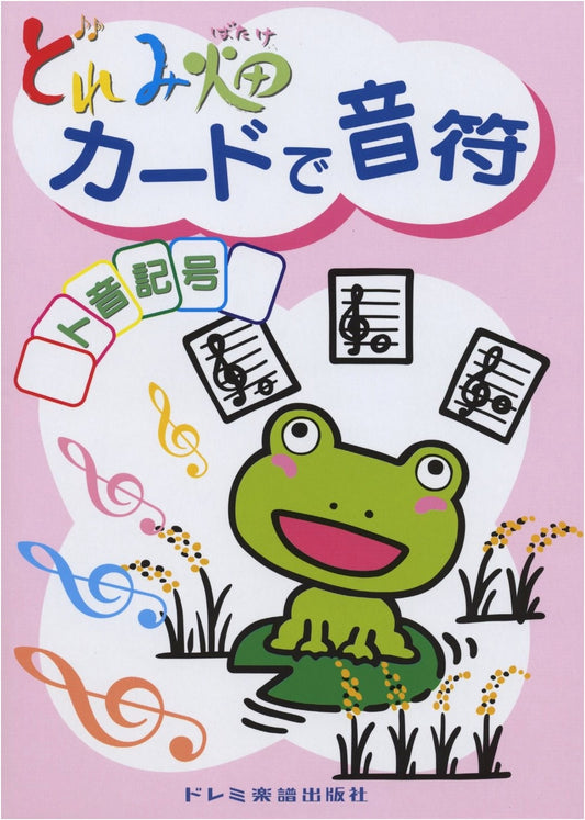Doremi Garden: Learn Musical Notes with Cards (Treble Clef Edition)