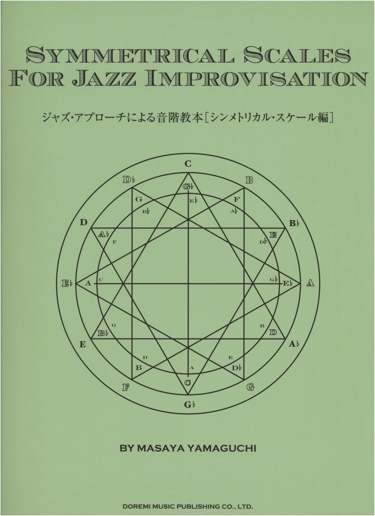 Symmetrical Scales for Jazz Improvisation: A Scale Textbook with a Jazz Approach