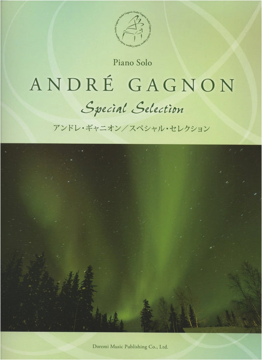 Andre Gagnon: Special Selection (Piano Solo)