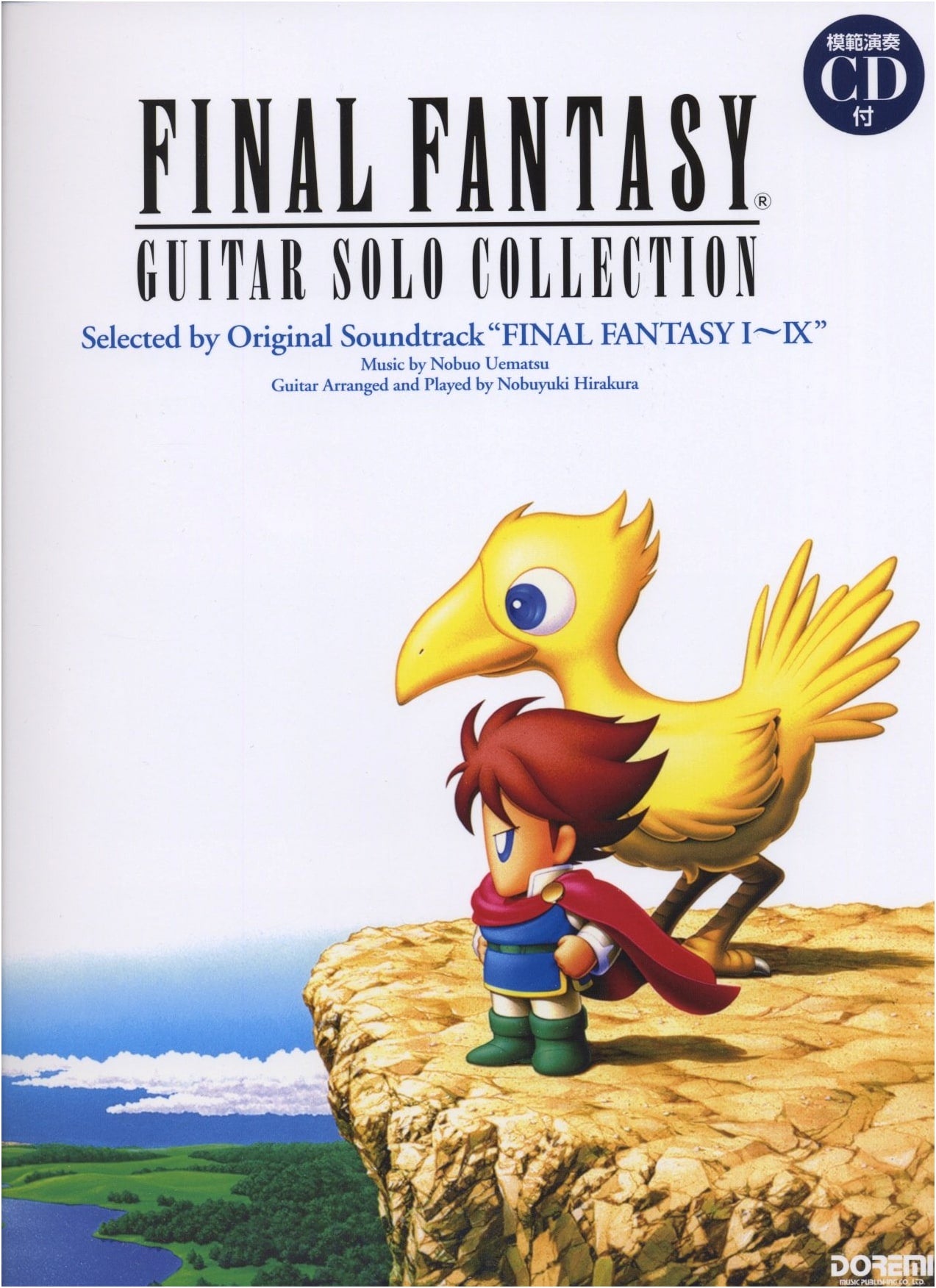 Final Fantasy Guitar Solo Collection FF I~IX (with CD)