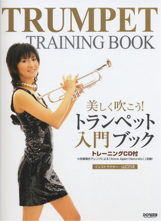 Beginner's Trumpet Guide with Training CD: Learn to Play Beautifully!