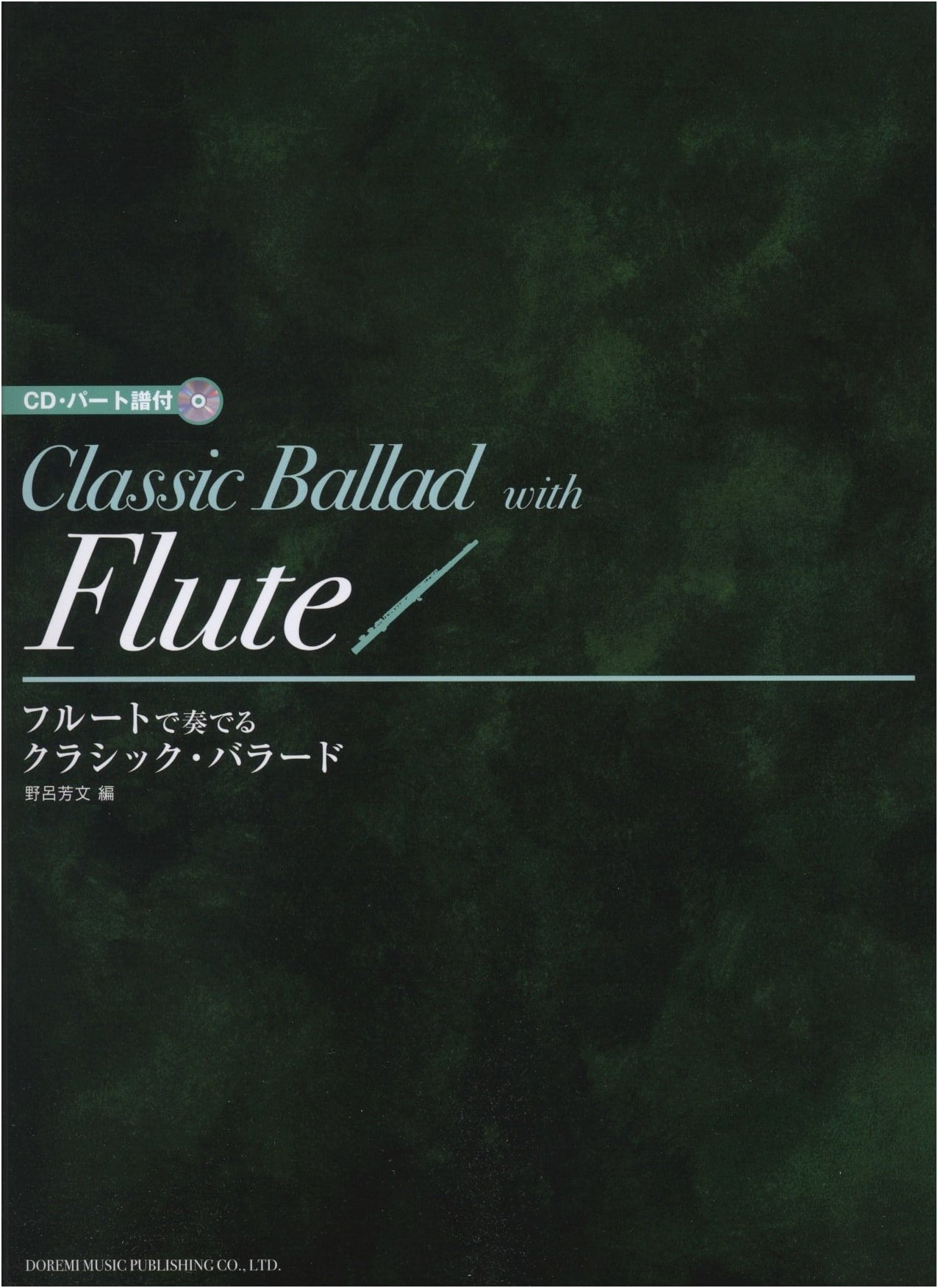 Classic Ballads for Flute: Play Along with CD & Sheet Music