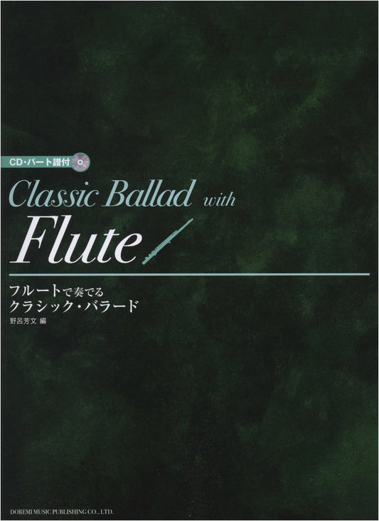 Classic Ballads for Flute: Play Along with CD & Sheet Music
