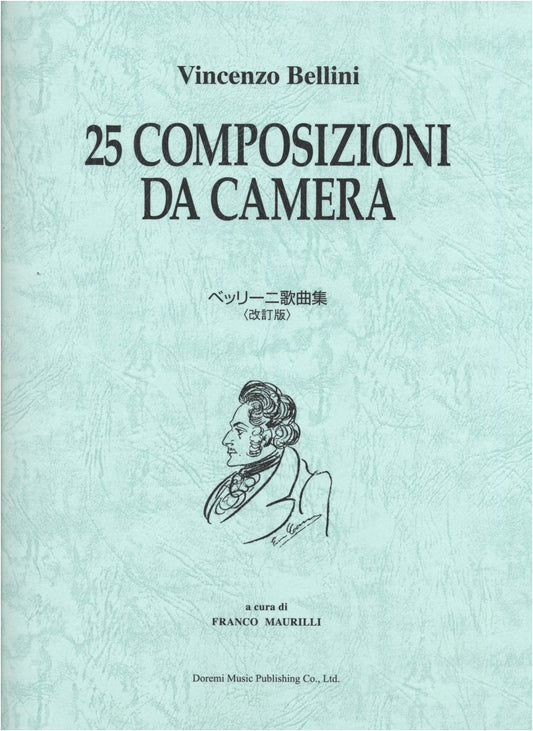 Vincenzo Bellini Song Collection: Revised Edition