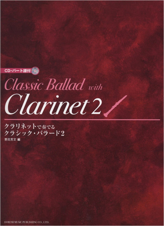 Classic Ballads for Clarinet, Vol. 2 (with CD & Part Scores)