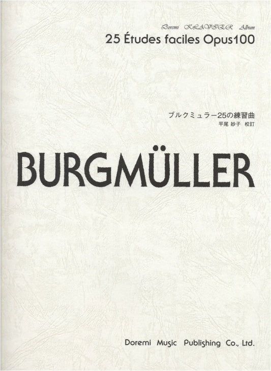 Burgmüller: 25 Etudes for Piano (Do-Re-Mi Clavier Album)