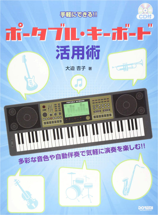 Easy Guide to Portable Keyboard Mastery (with CD)