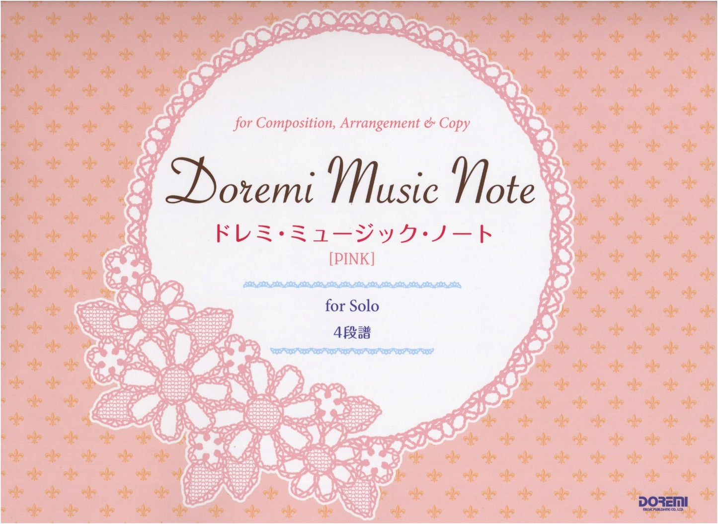 Doremi Music Notebook: 4-Staff Pink