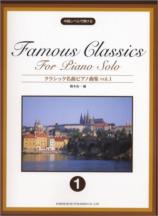 Classic Masterpieces Piano Collection Vol. 1: Intermediate Level