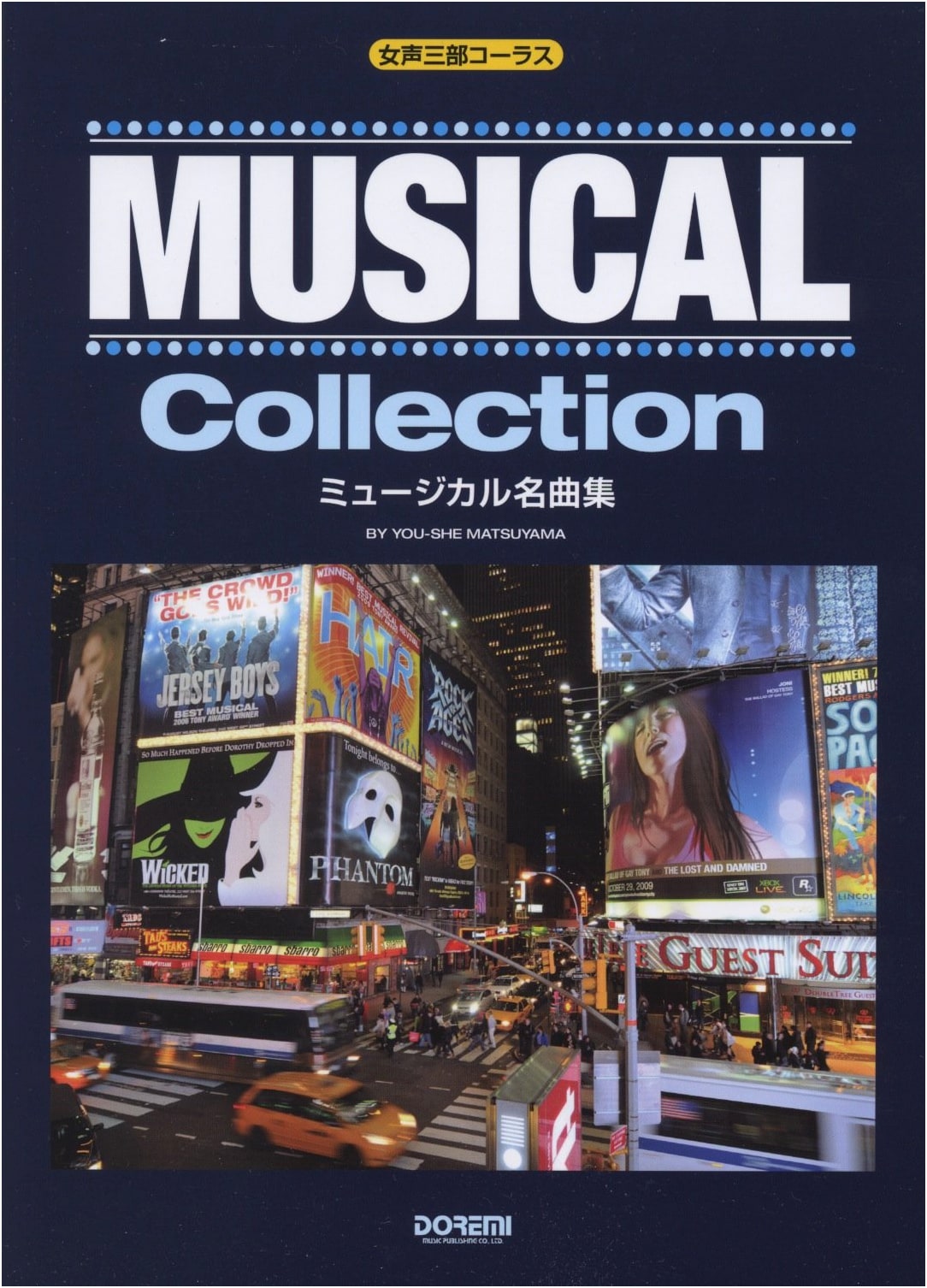 Musical Masterpieces Collection (Three-Part Women's Chorus)