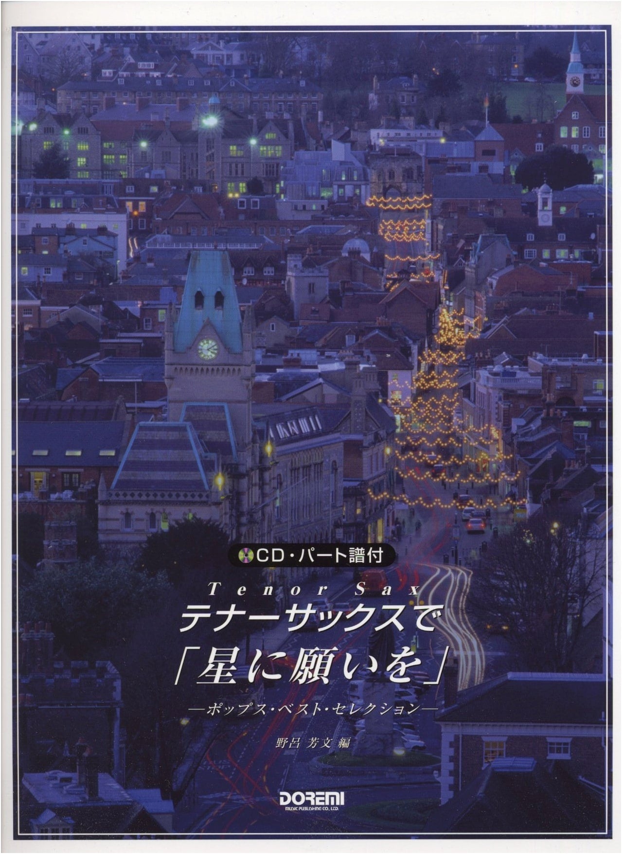 "When You Wish Upon a Star" for Tenor Saxophone - Pop Best Selection (with CD & Sheet Music)