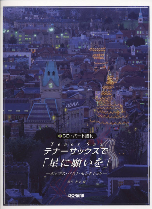 "When You Wish Upon a Star" for Tenor Saxophone - Pop Best Selection (with CD & Sheet Music)