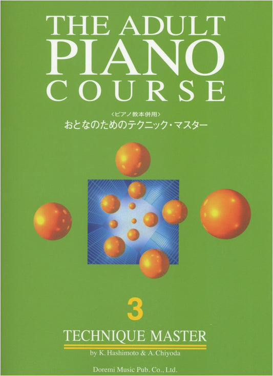 Adult Piano Technique Master, Vol. 3: Companion Textbook