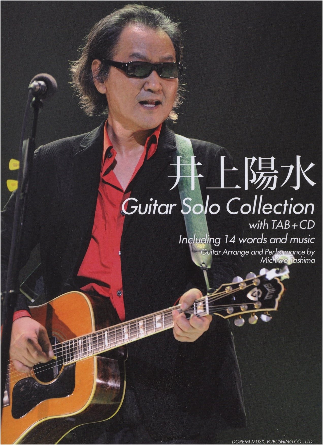 CD Learning Yosui Inoue Guitar Solo Songbook [All Songs with Tablature]