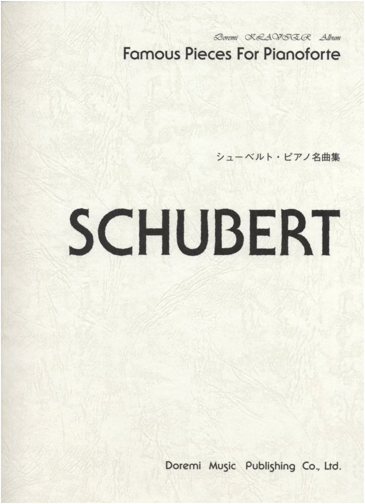 Do-Re-Mi Clavier Album: Schubert Piano Masterpieces