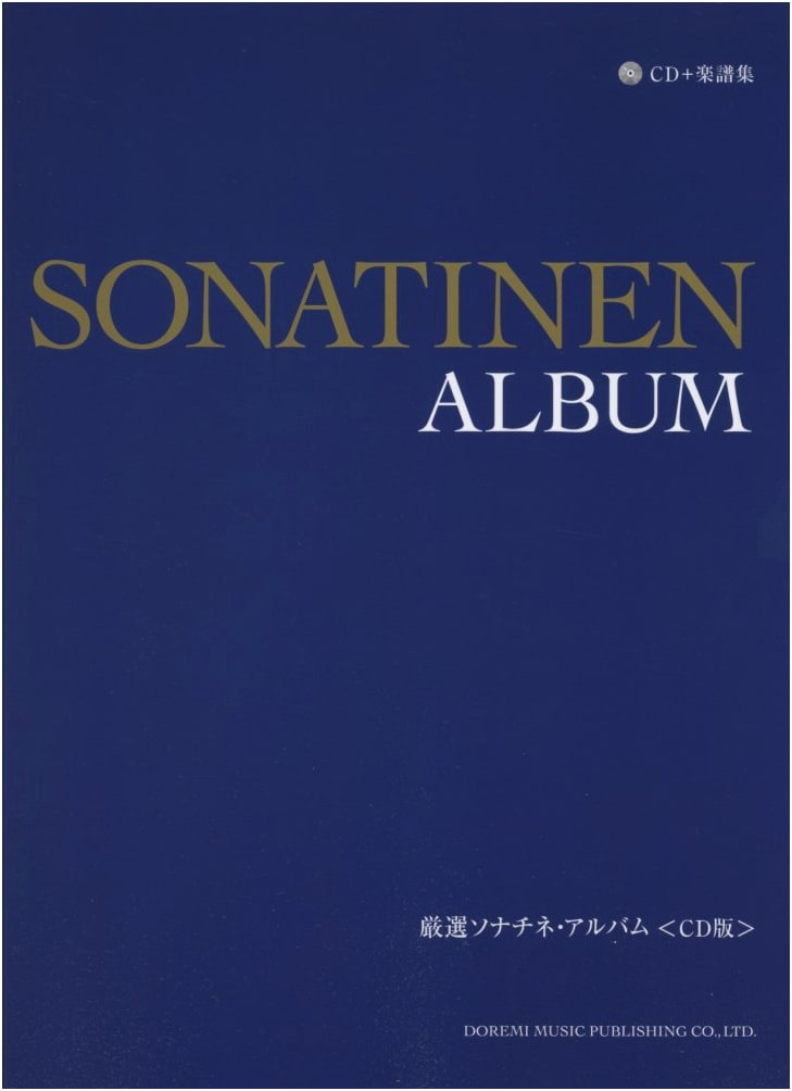 CD + Sheet Music Collection: Carefully Selected Sonatina Album