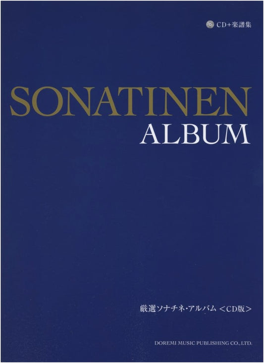 CD + Sheet Music Collection: Carefully Selected Sonatina Album