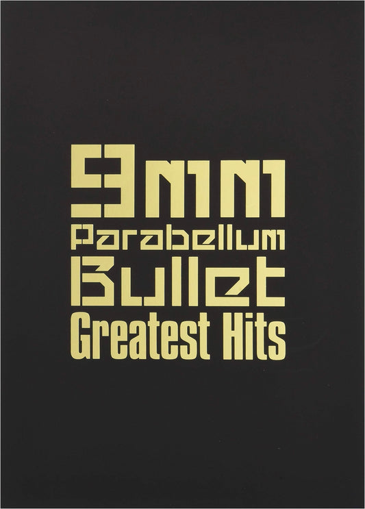 Band Score: 9mm Parabellum Bullet/Greatest Hits