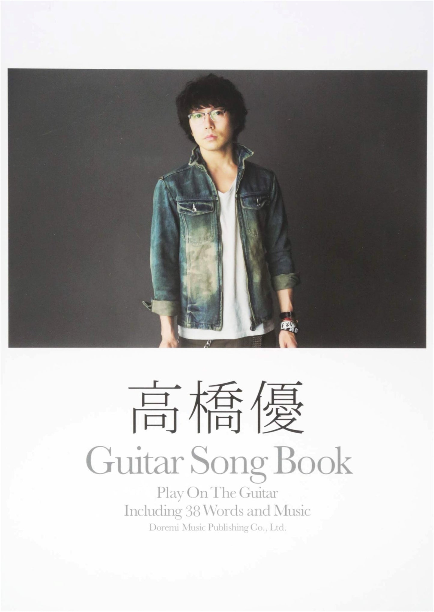 Takahashi Yu Guitar Hikigatari / Guitar Song Book