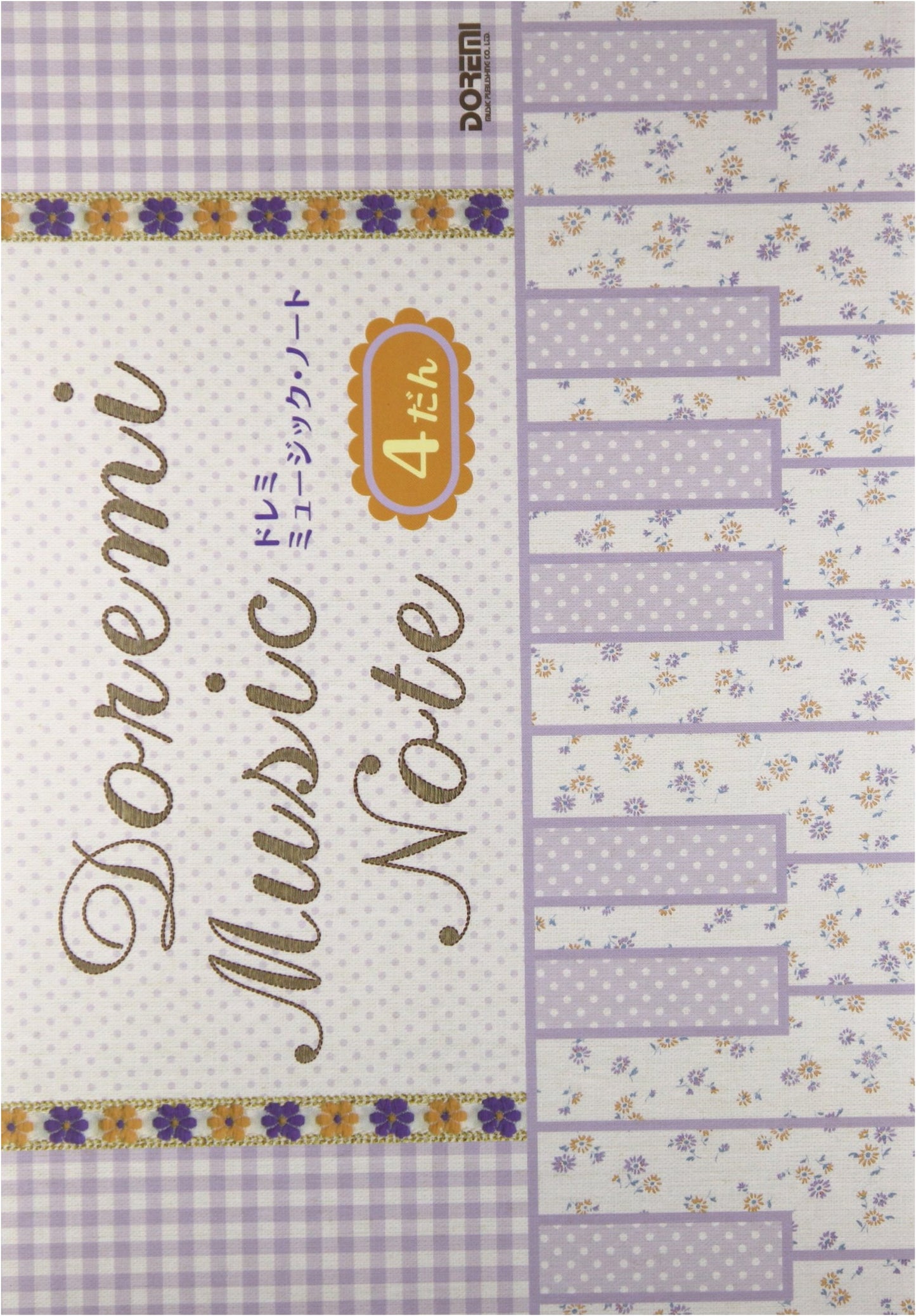 Doremi Music Notebook: Four-Stage Notation Practice for Young Musicians