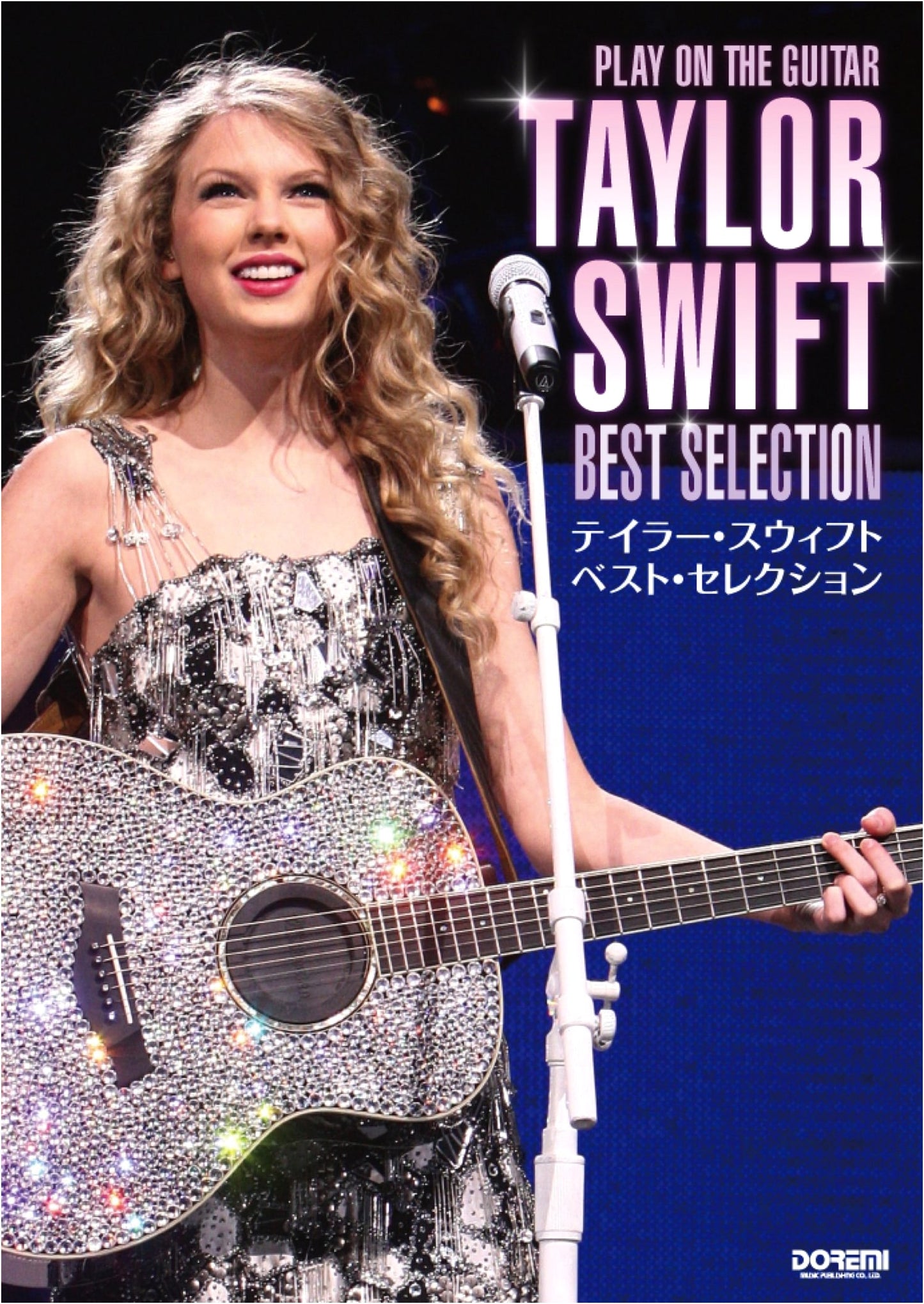 Taylor Swift Guitar Solo & Vocal: Best Selection (Japanese Import)