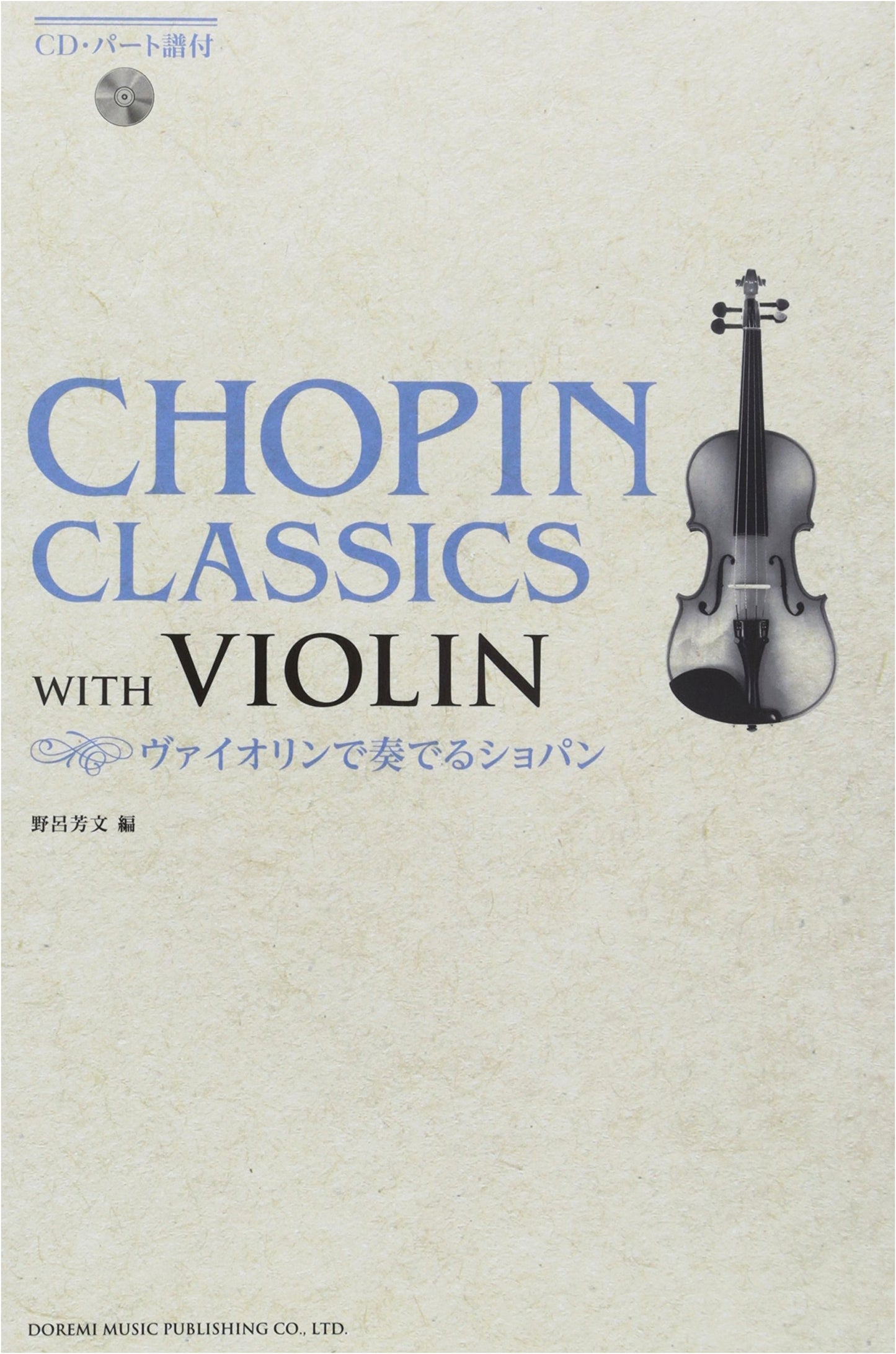 Chopin Played on the Violin (with CD and Part Score)