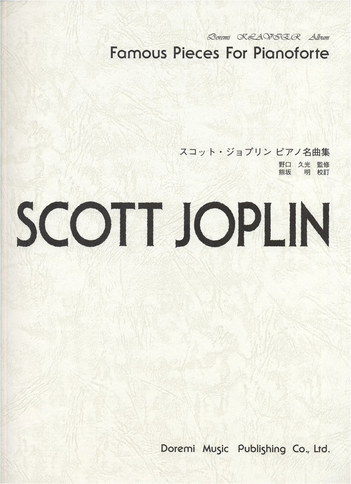 Scott Joplin Piano Masterpieces (Doremi Clavier Album)