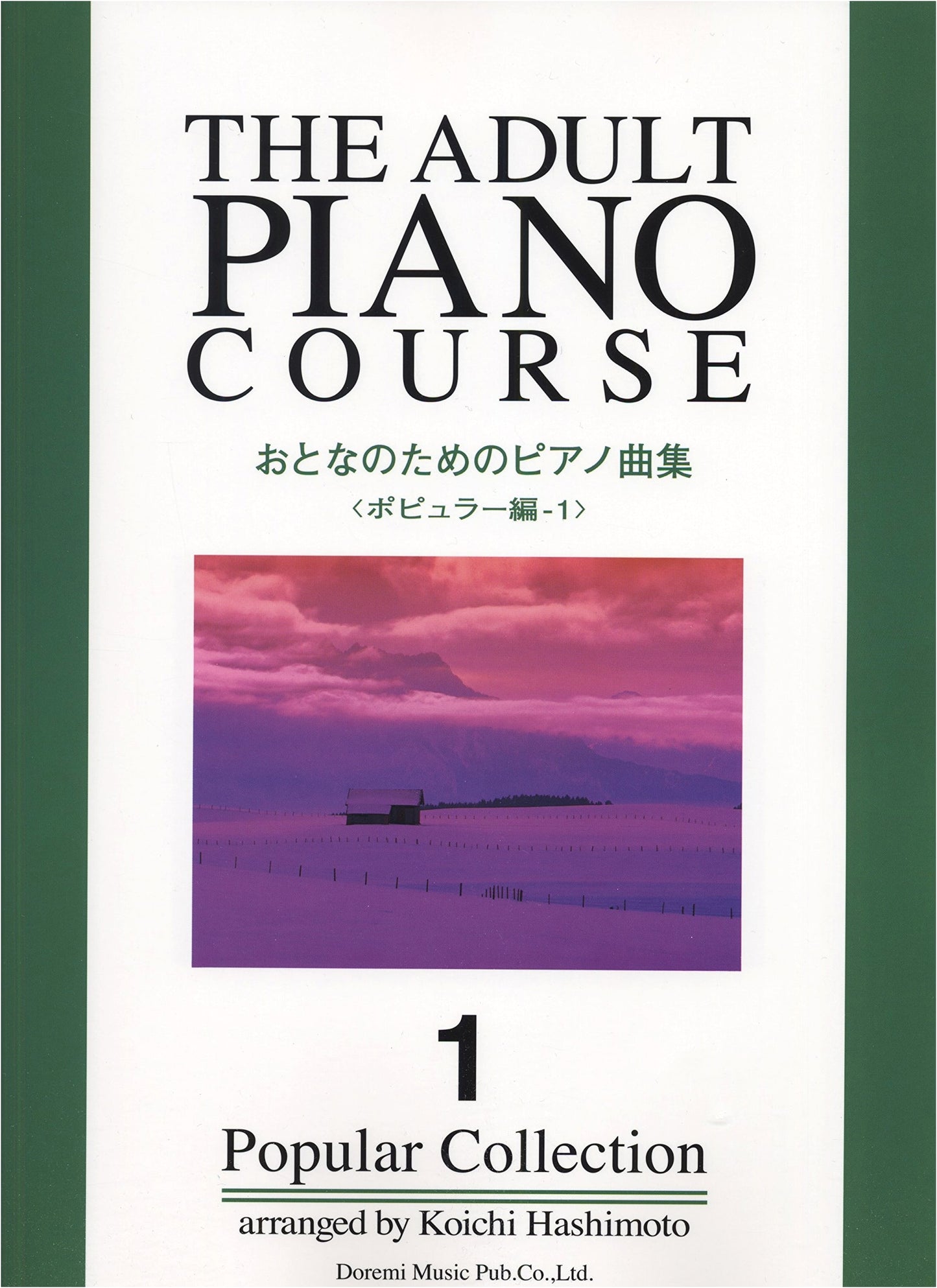 Piano Pieces for Adults: Popular Music Collection, Vol. 1
