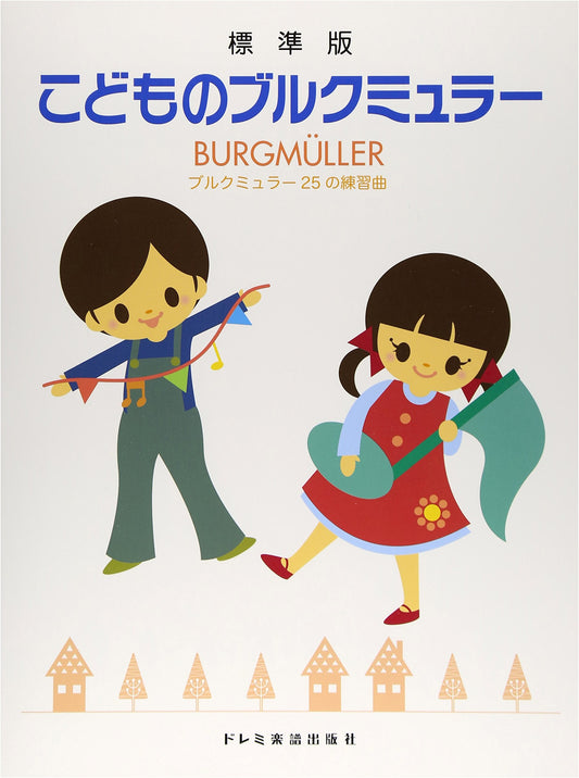 Burgmuller for Children: 25 Etudes for Piano (Standard Edition)