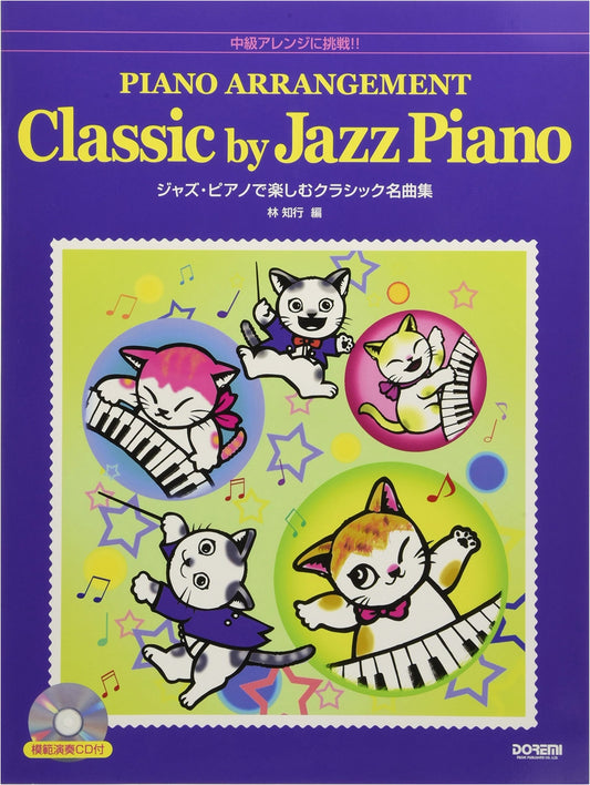 Jazz Piano Classics: Enjoy Famous Masterpieces with CD (Intermediate Arrangements)