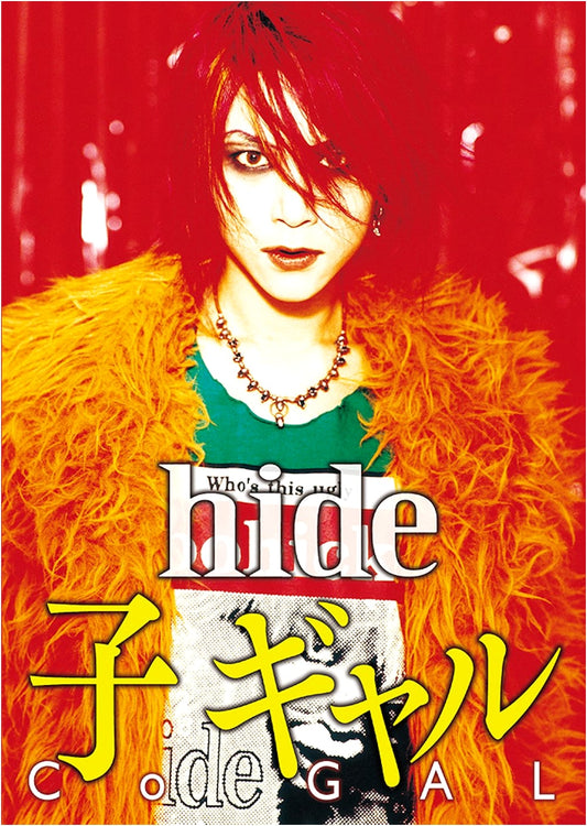 Band Score: hide / Ko Gyaru