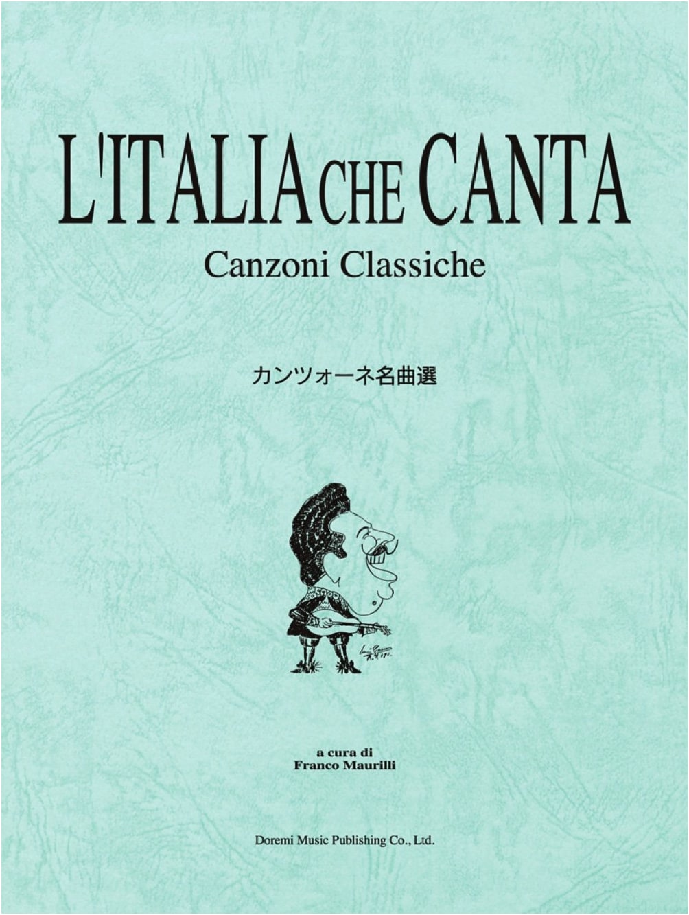 Selected Masterpieces of Canzone