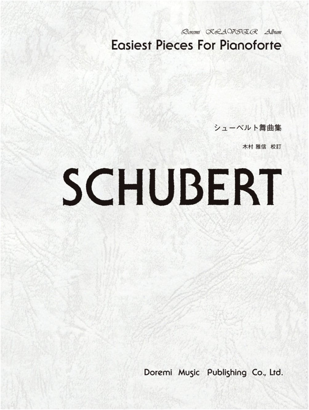 Schubert Dance Collection (DoReMi Clavier Album)