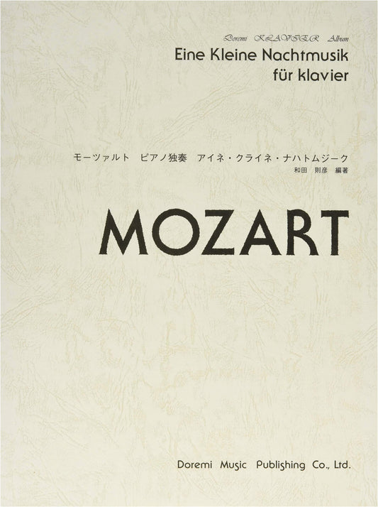 Doremi Clavier Album: Mozart Piano Solo - Eine kleine Nachtmusik