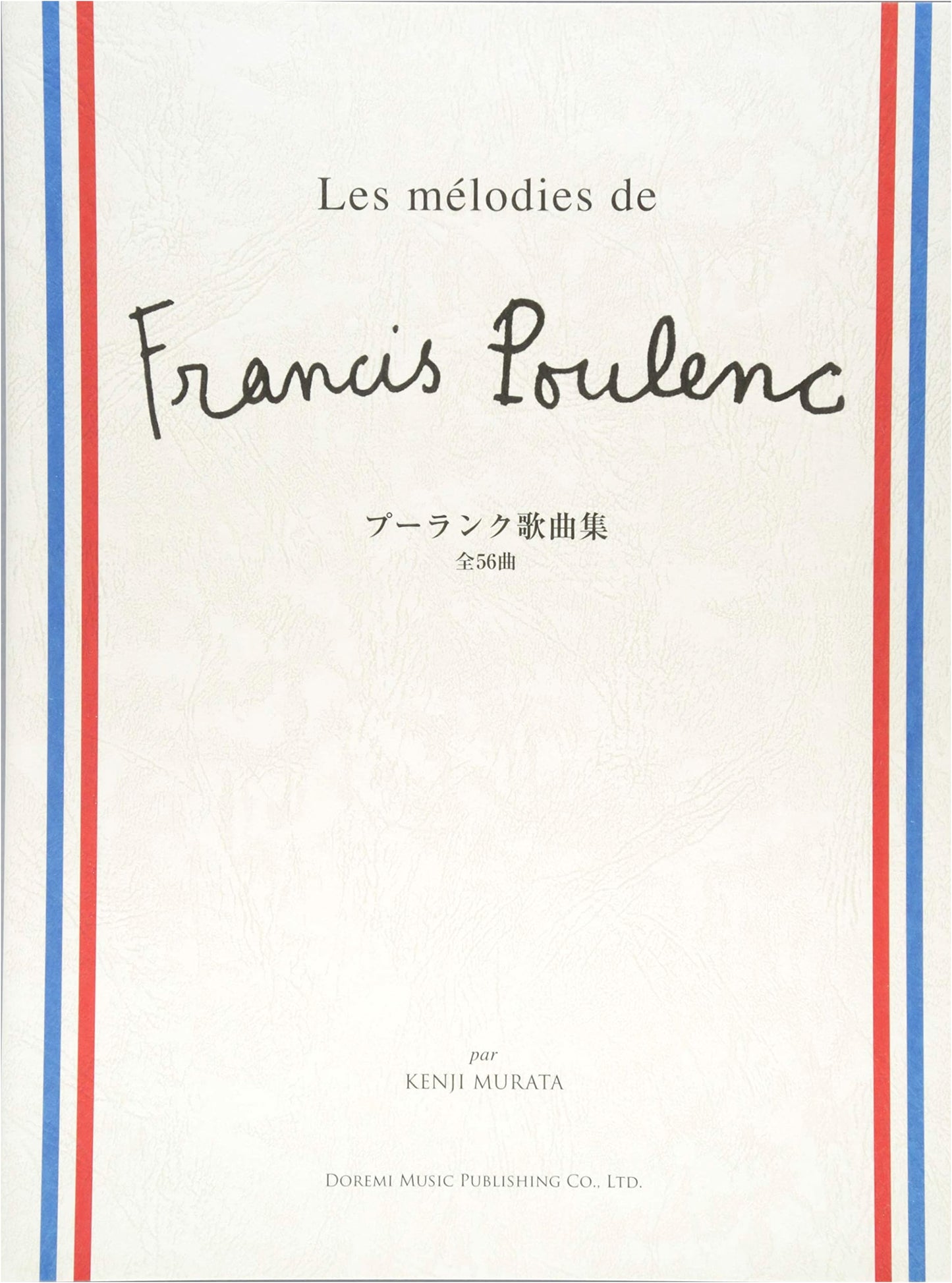 Poulenc Song Collection